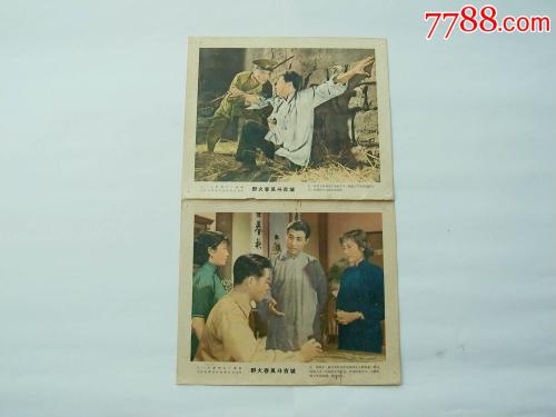 购买假的单身证明
